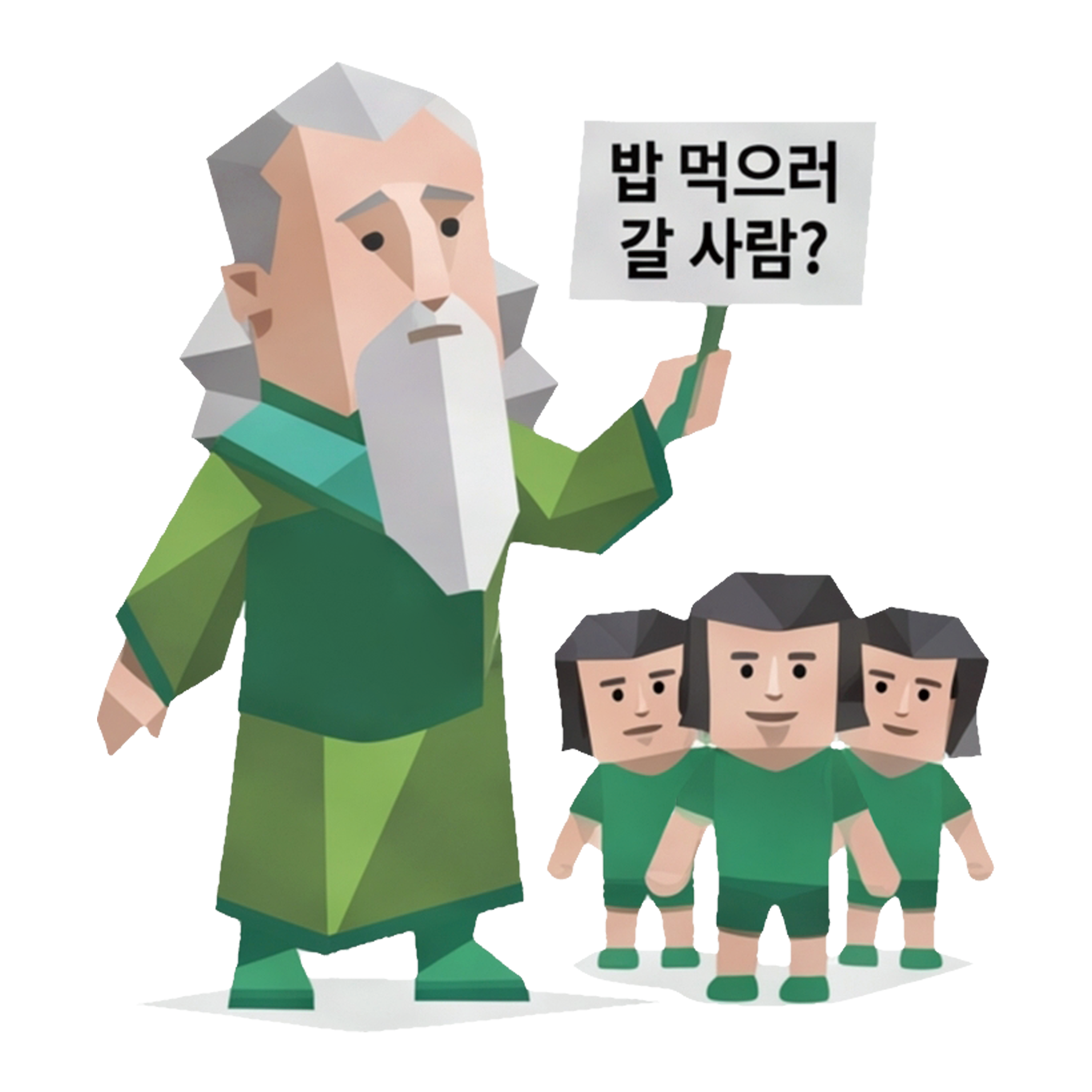 혼자두지마 캐릭터